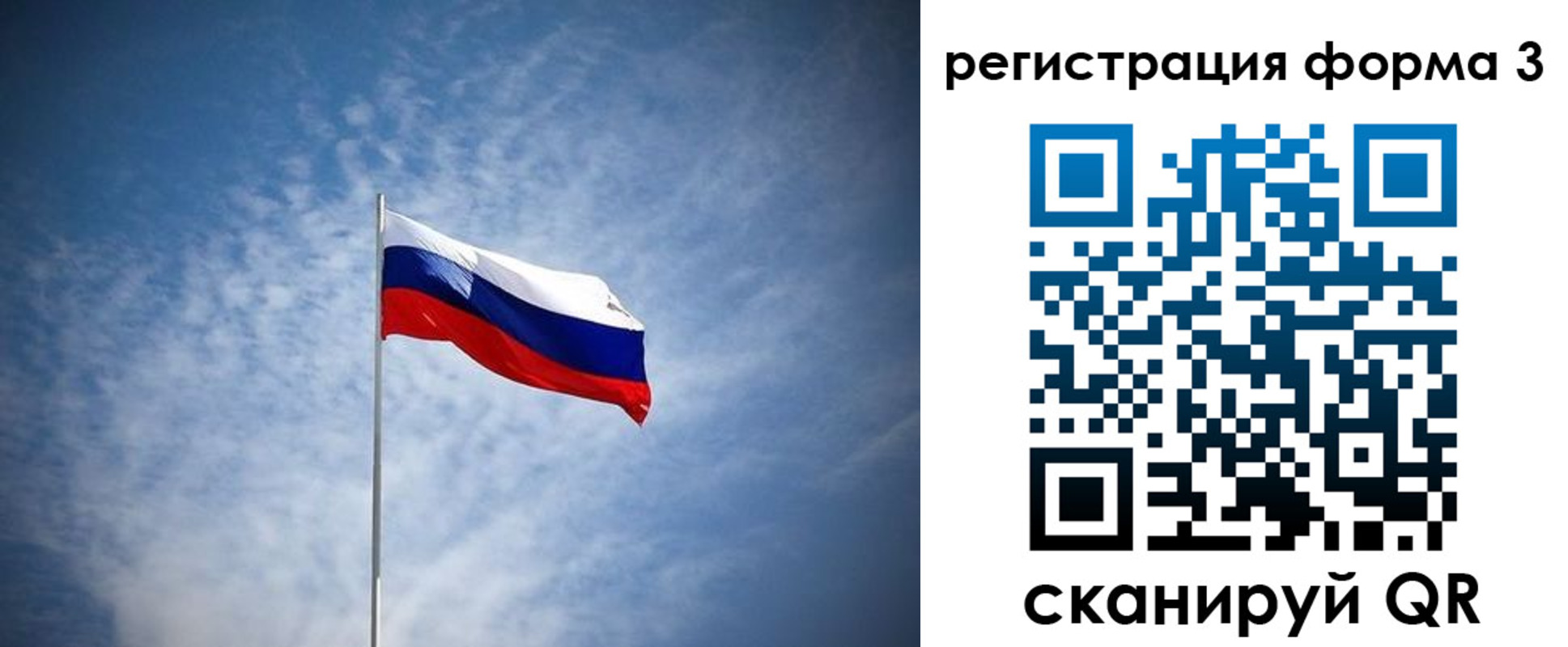 временная регистрация надежно в Мегионе