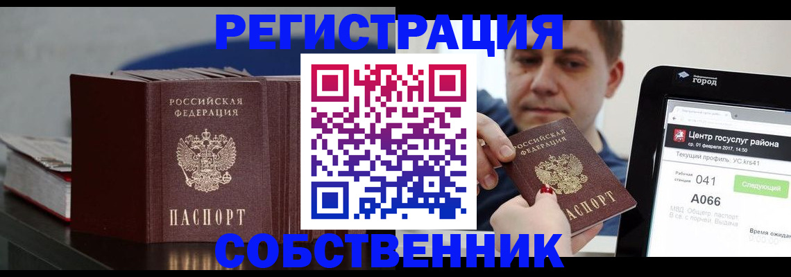 найти адрес прописки в Мегионе