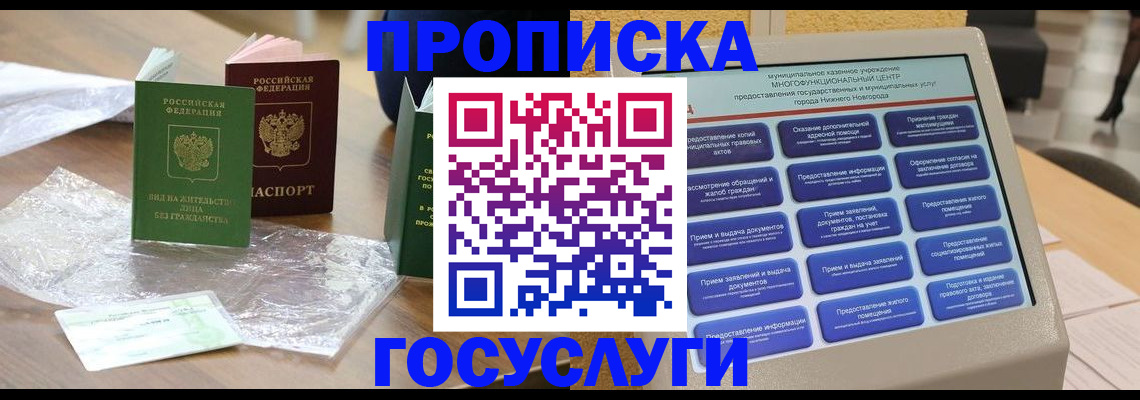 регистрация для школы в Мегионе